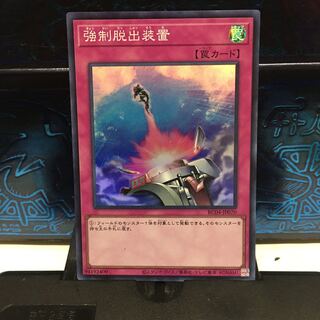 No.1684 P shop P shop Compulsory Evacuation Device [Sue