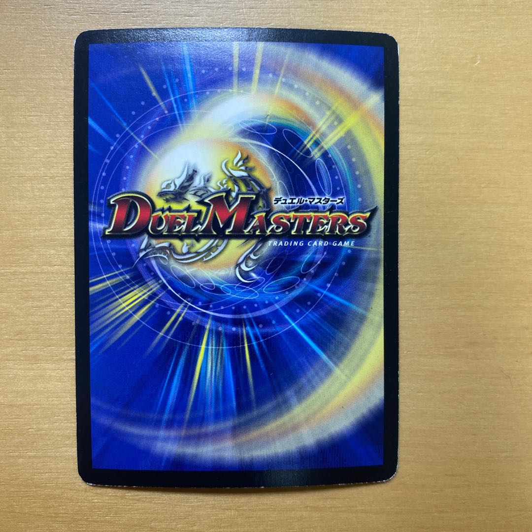 (Early) Darkness Demon King Barkadias SR S5/S5