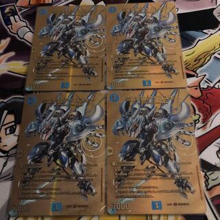 S Class Universe Adamski SR PsychicG3/PsychicG10