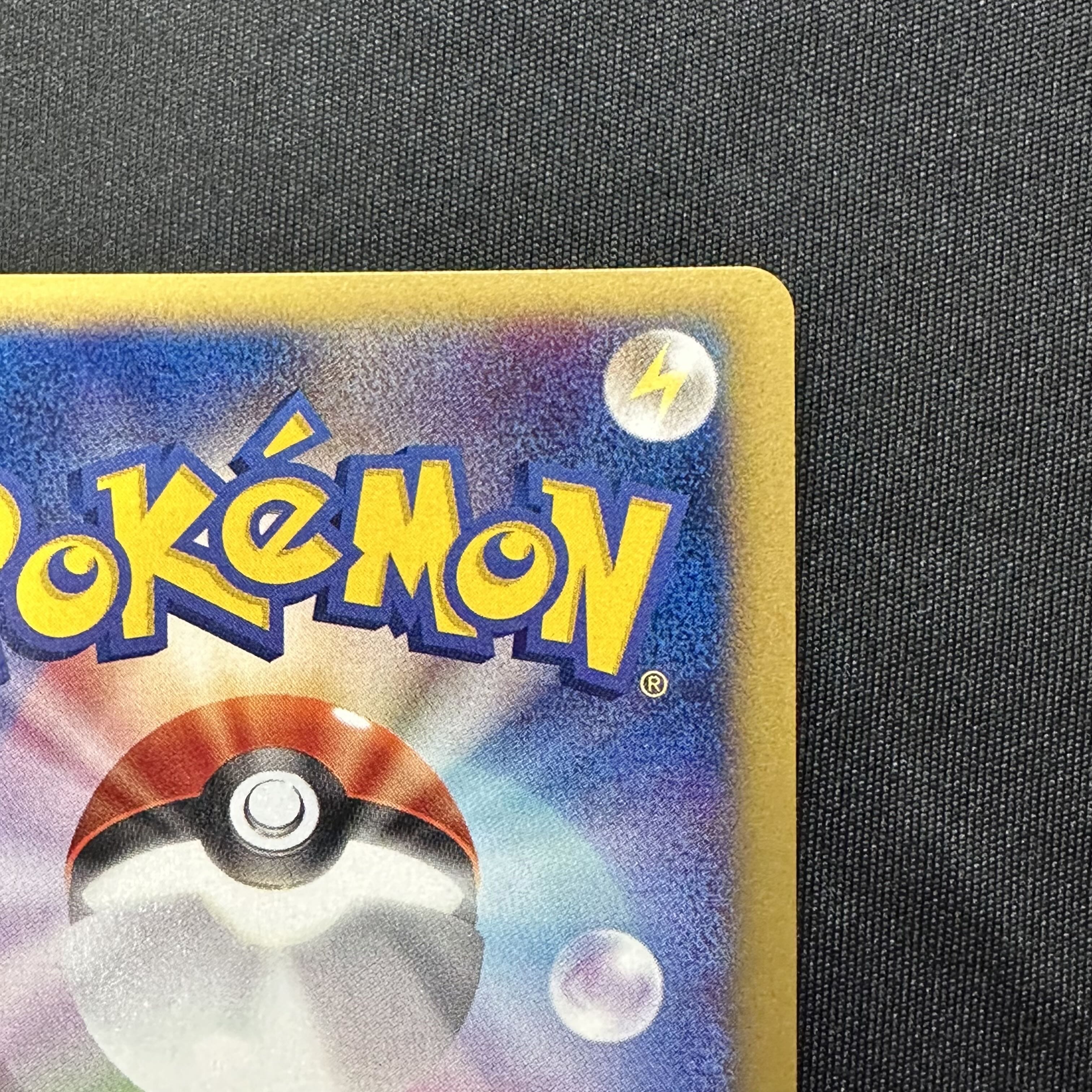 A rank] Bad Charizard, Pokémon Card Web