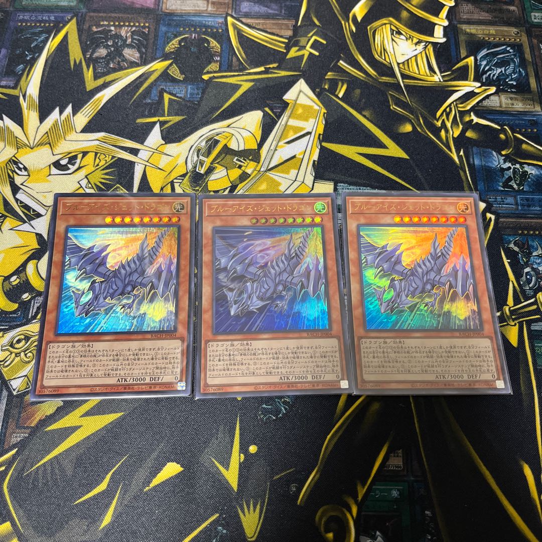 Snubbull Eyes Jet Dragon Ultra Rare JP004