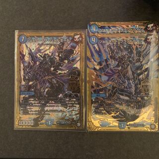 ジョリーザジョルネードおまけ付き