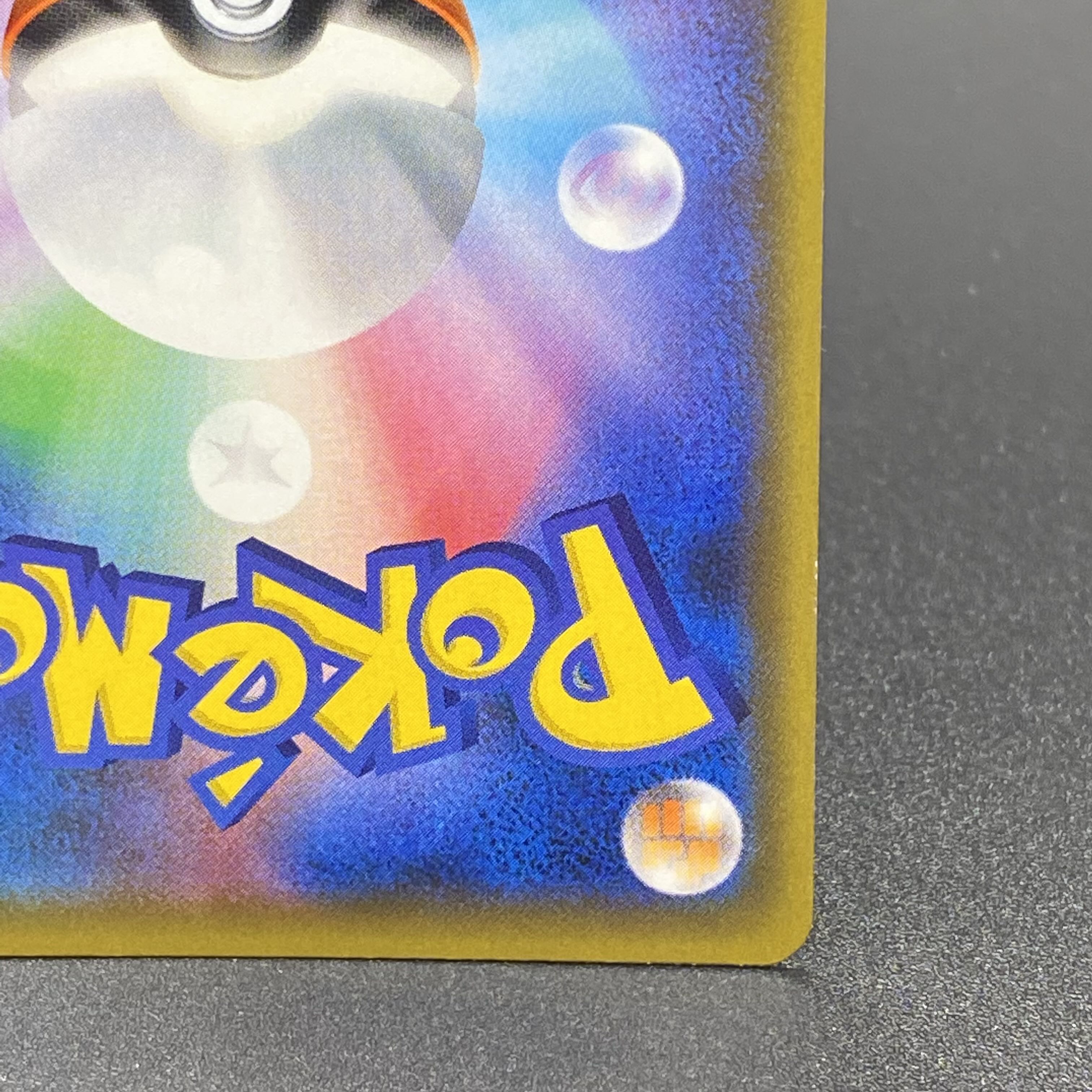 Cynthia & Caitlin SR 106/095