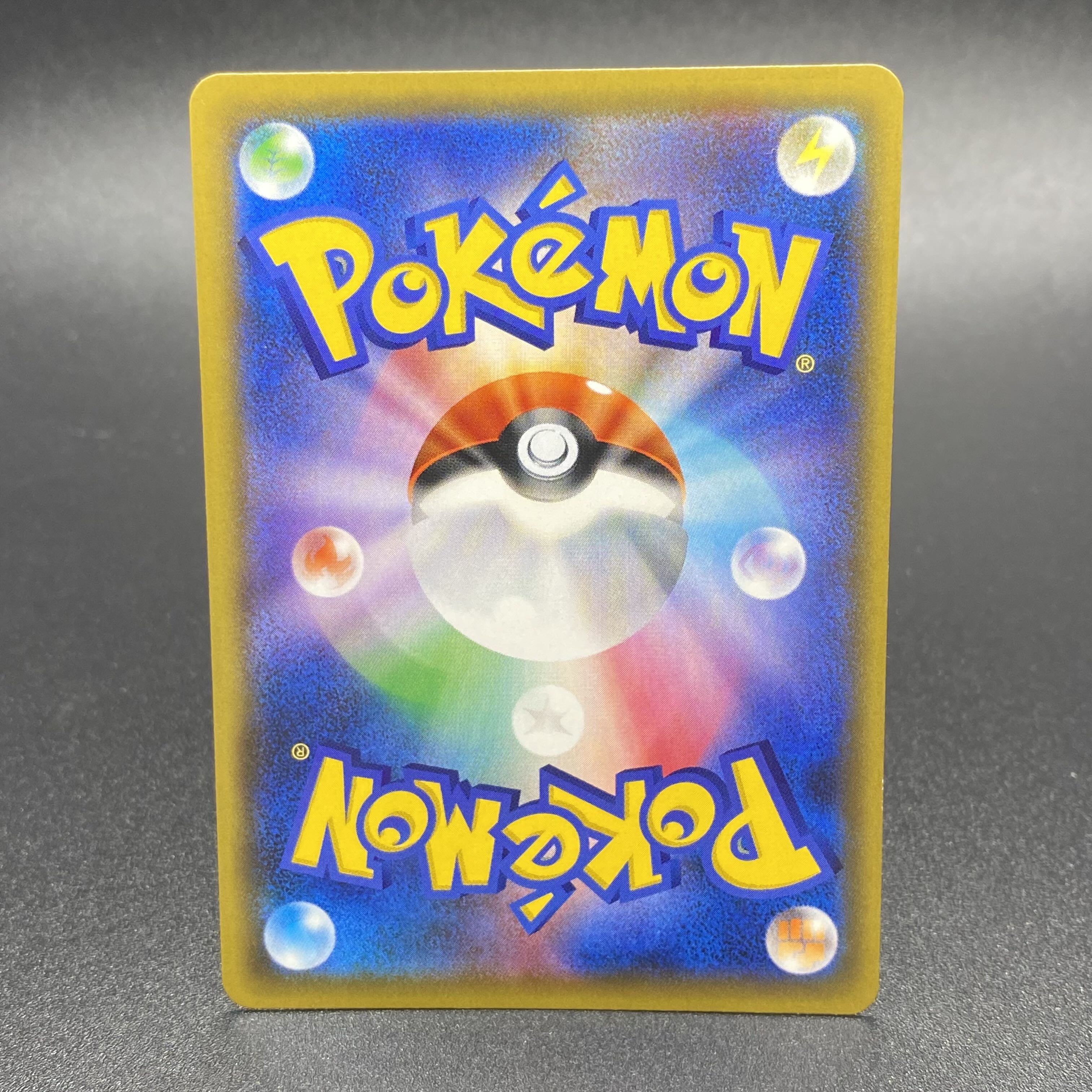 Cynthia & Caitlin SR 106/095