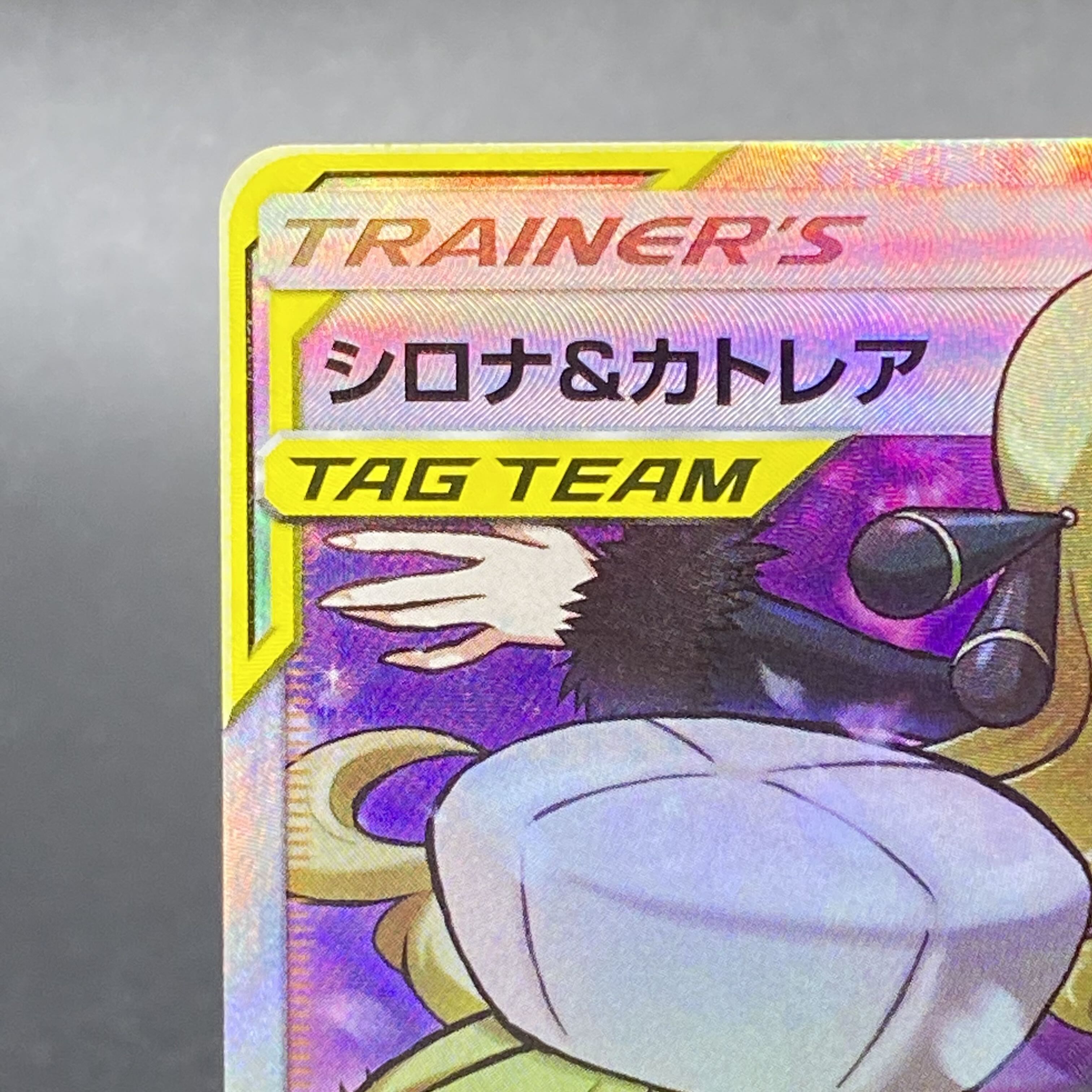 Cynthia & Caitlin SR 106/095