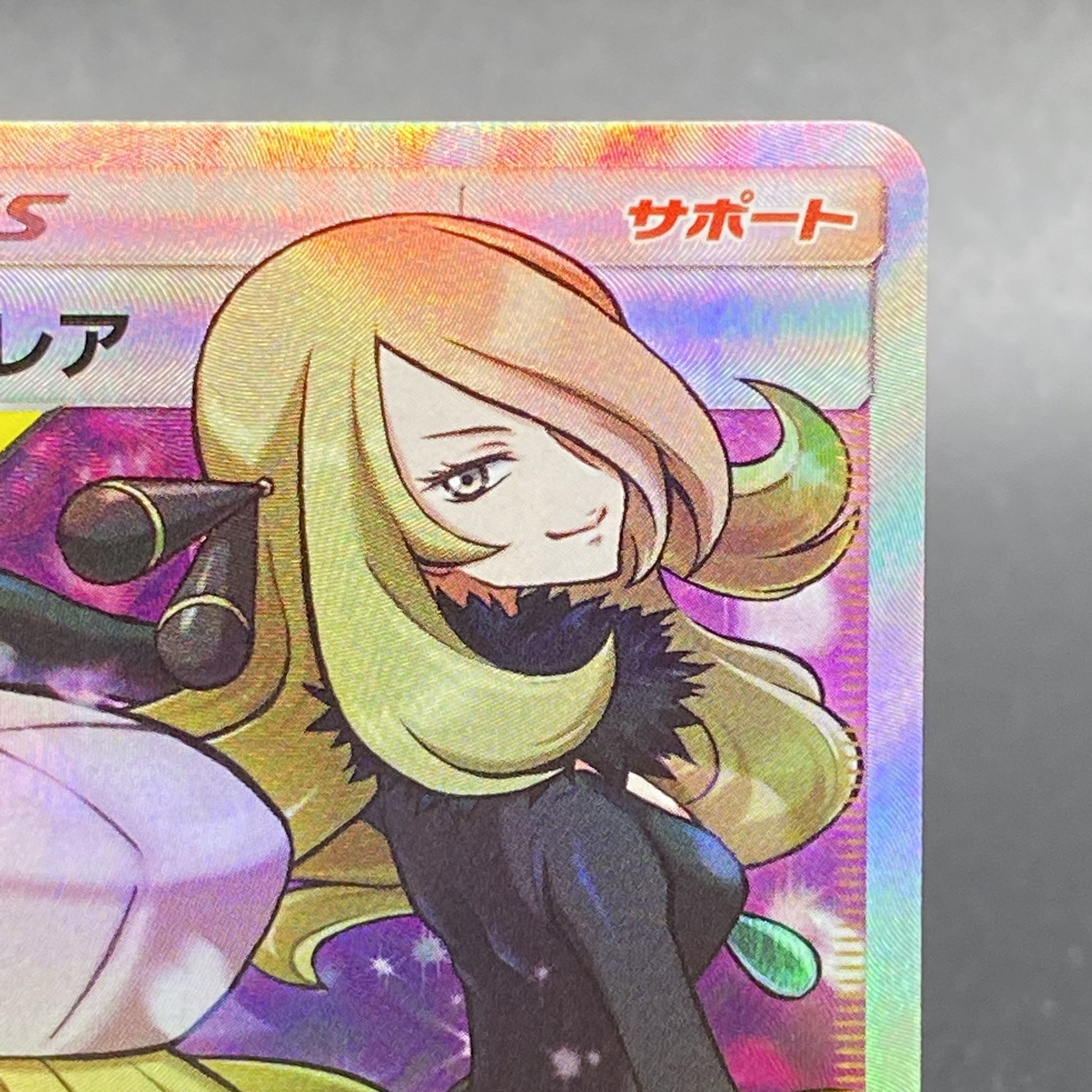 Cynthia & Caitlin SR 106/095