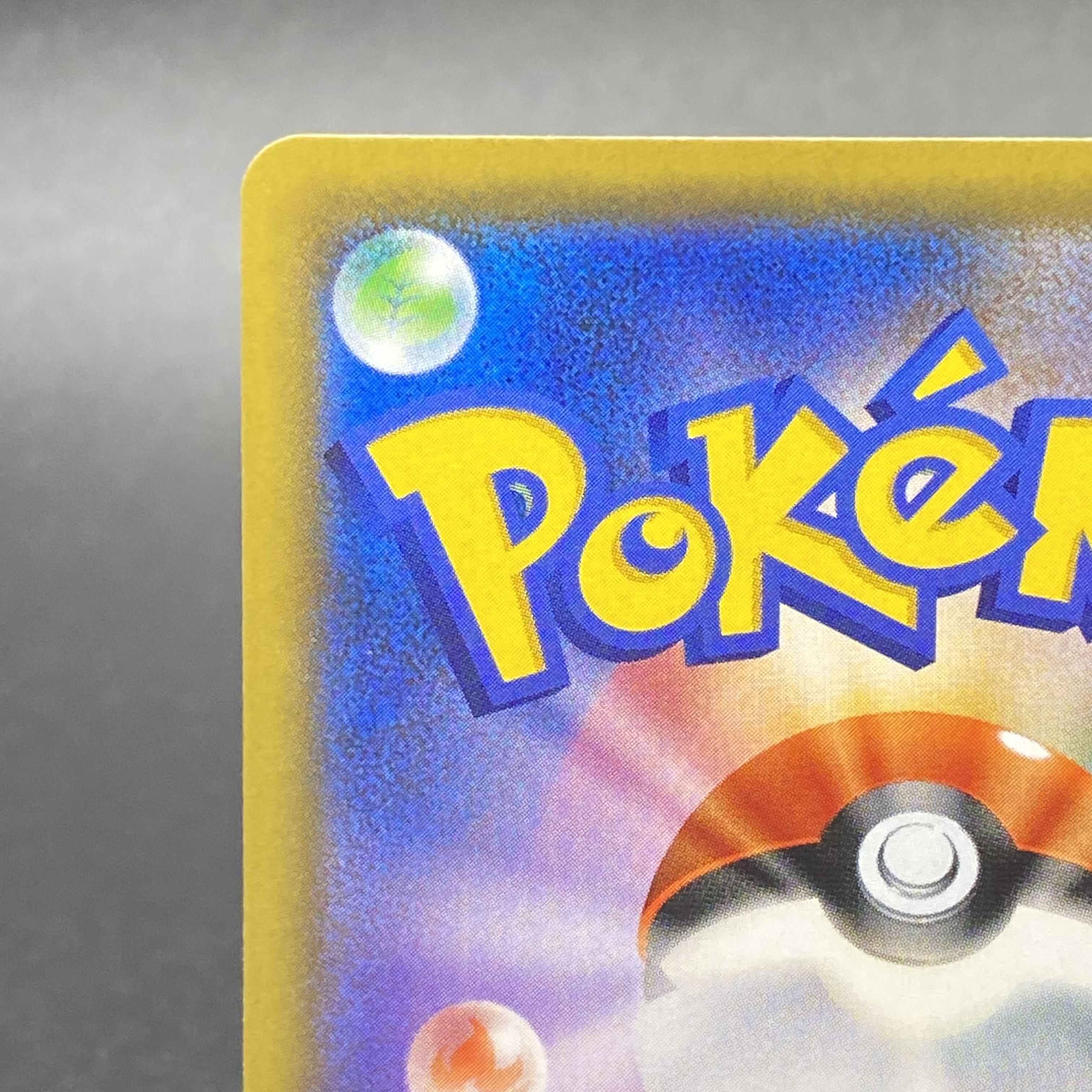 Cynthia & Caitlin SR 106/095