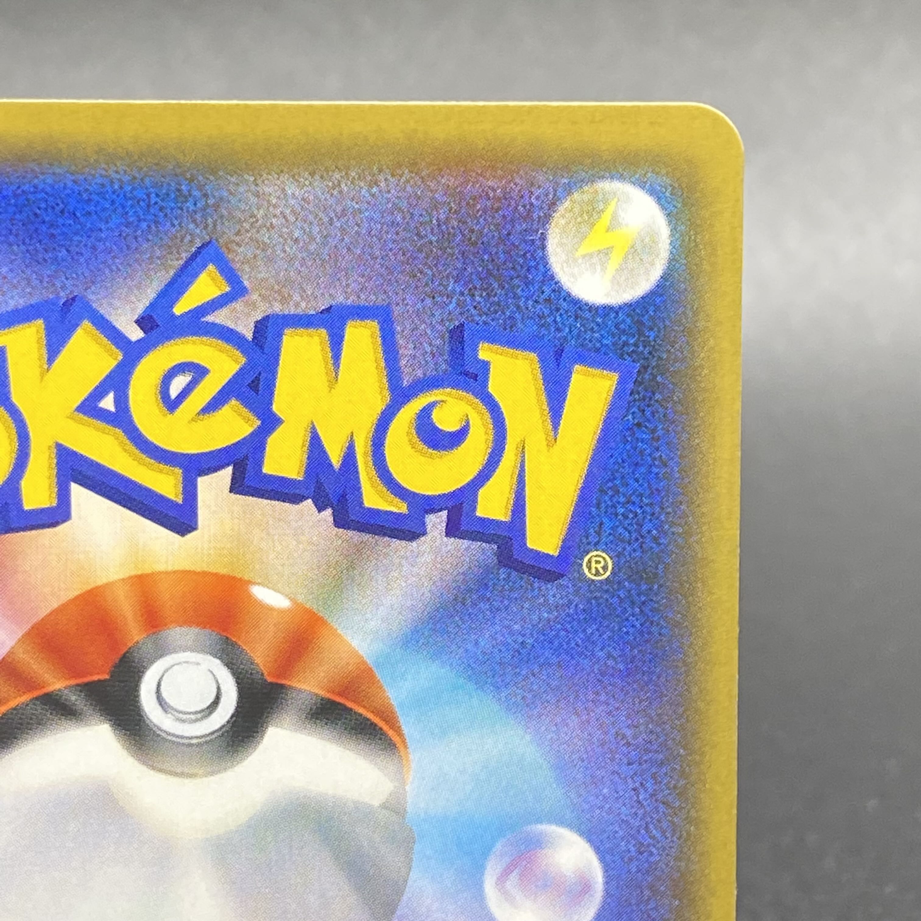 Cynthia & Caitlin SR 106/095