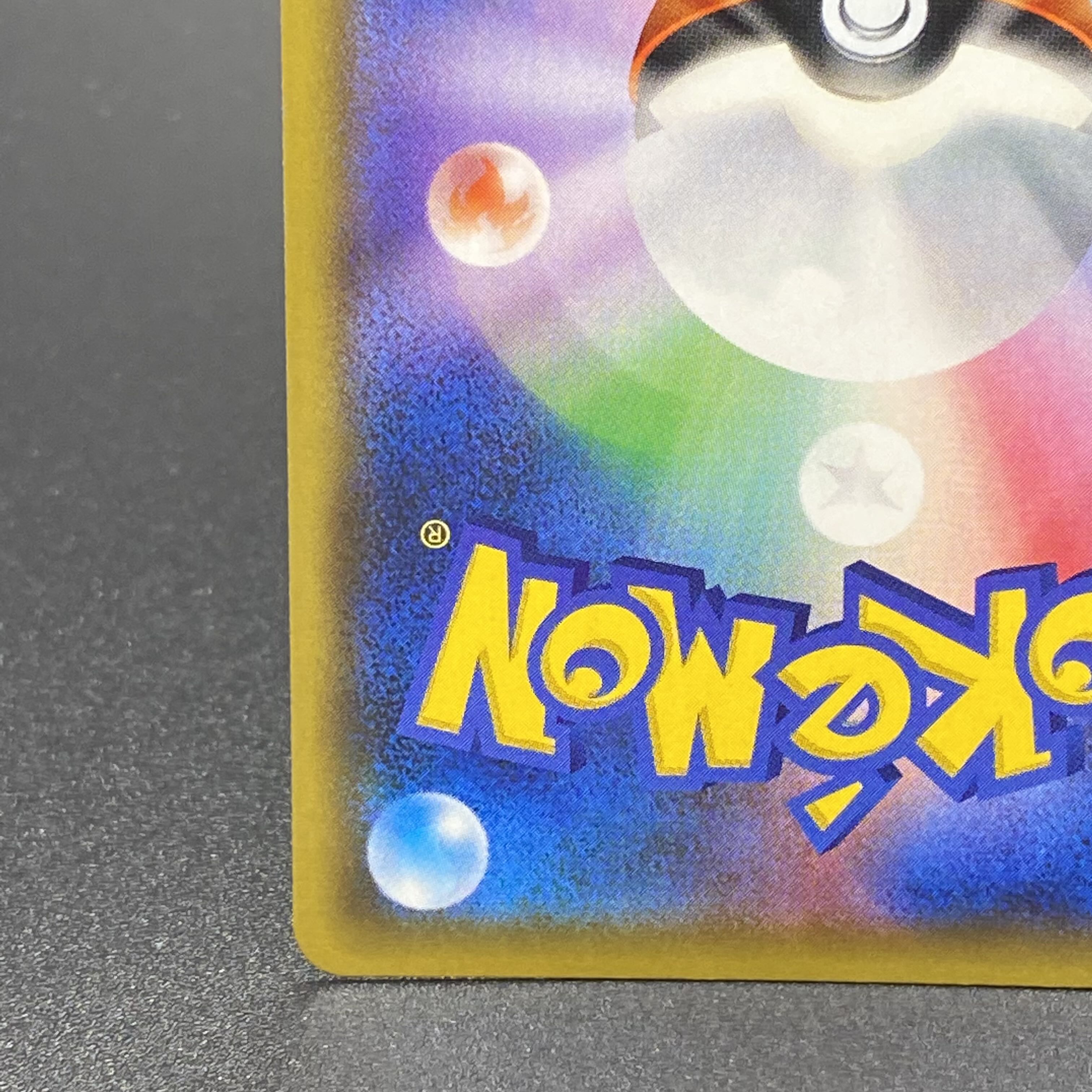 Cynthia & Caitlin SR 106/095