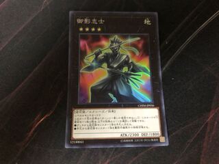 Yu-Gi-Oh! Gallant Granite Super
