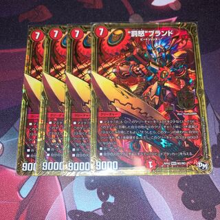 “罰怒”ブランド MAS M2/M2