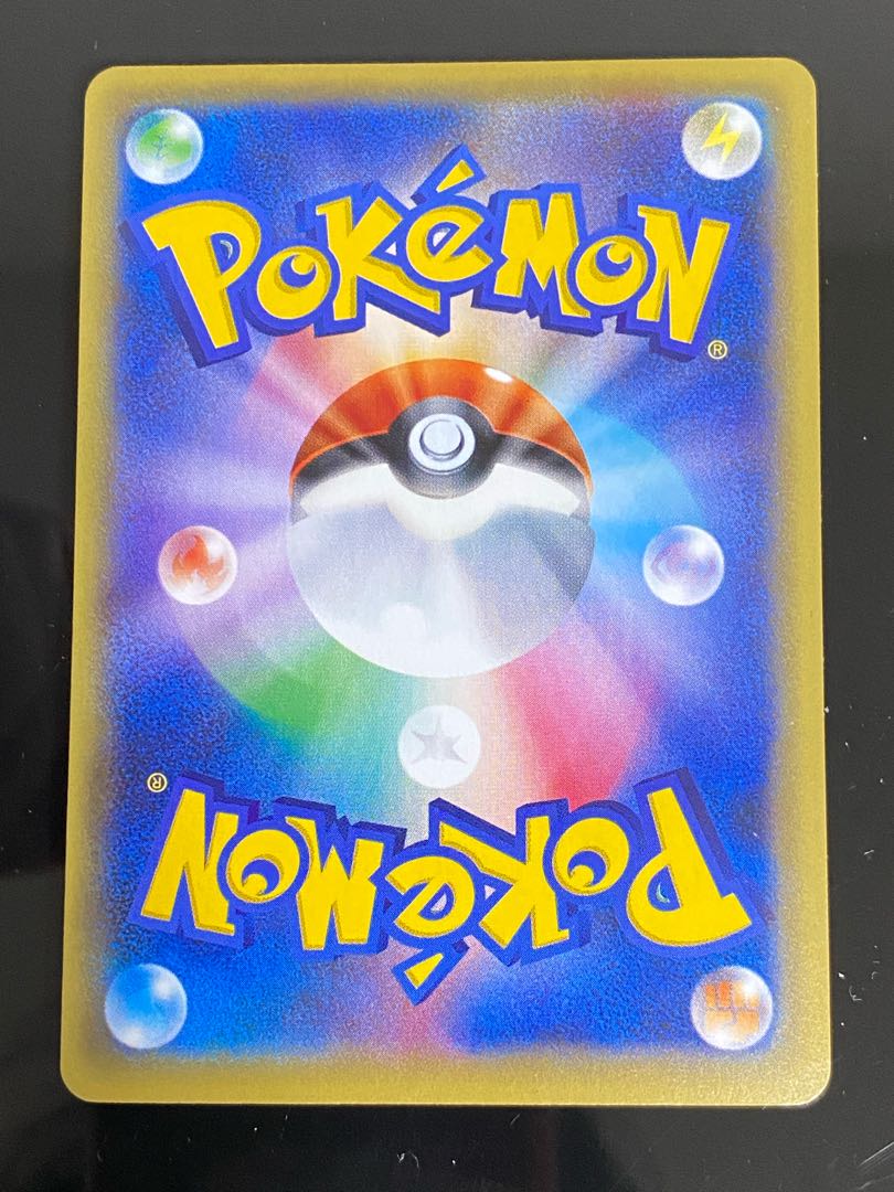 GyaradosEX UR 089/080