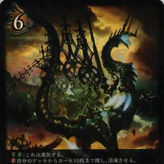 BP04 059 Puetone 3 sheets