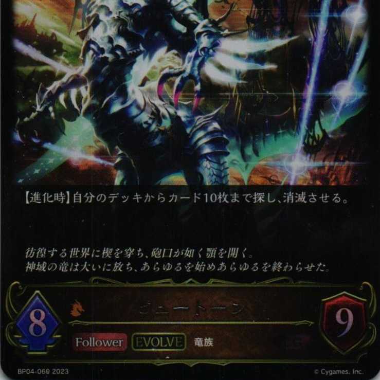 BP04 060 Puetone 3 sheets