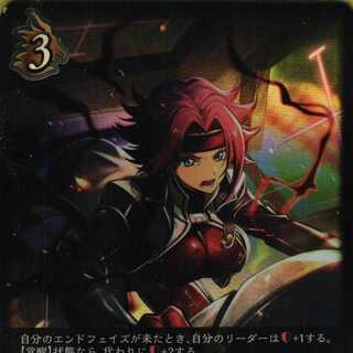 BP04 058 Red Yaksha Karen