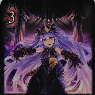 BP04 079 Medusa, Princess of Venom 3 sheets