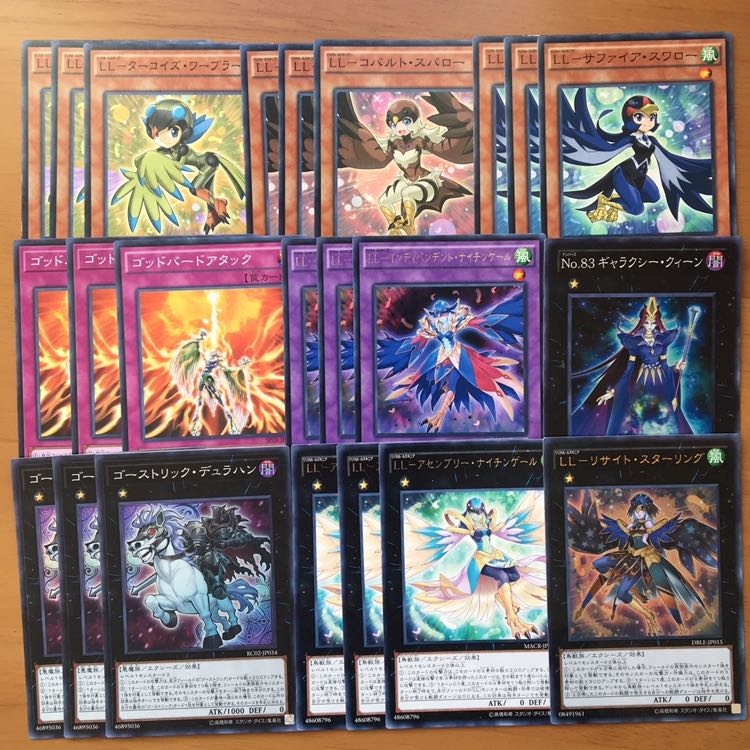 LLデッキパーツ