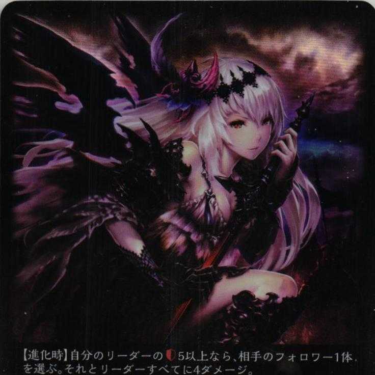 BP04 100 Dark Jeanne 3 pieces