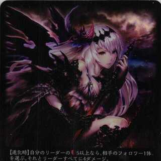 BP04 100 Dark Jeanne 3 pieces