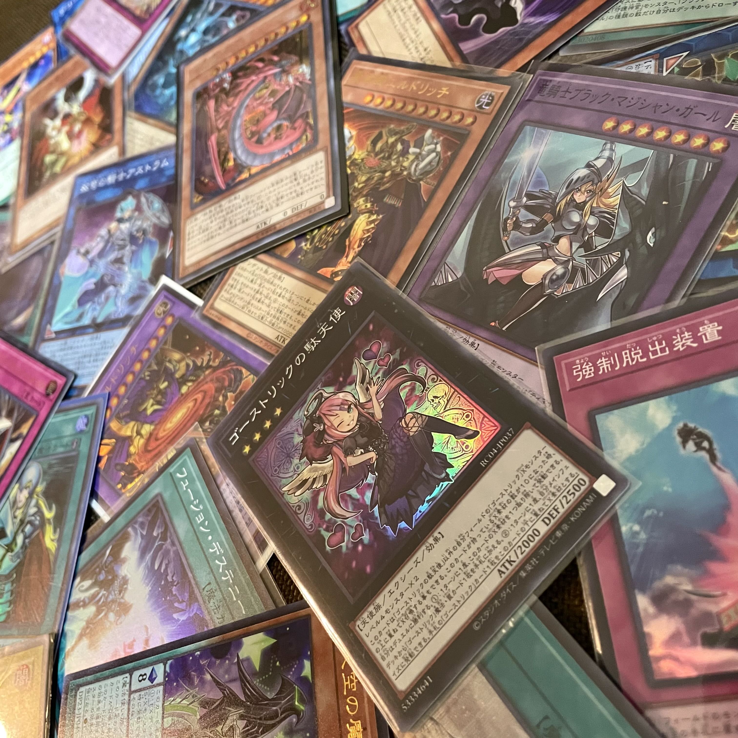 【格安】遊戯王 まとめ売り 50枚以上（エルドリッチ など） 30枚