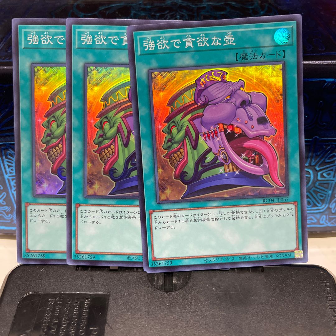 No.1707 P屋 Pot of Desires [Sioux