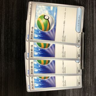 ネストボール U 070/078  (４枚)