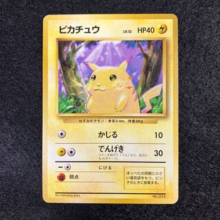 【PSA9】ピカチュウ 初版 マークなし ピカチュウ マークなし」の激安通販 | magi