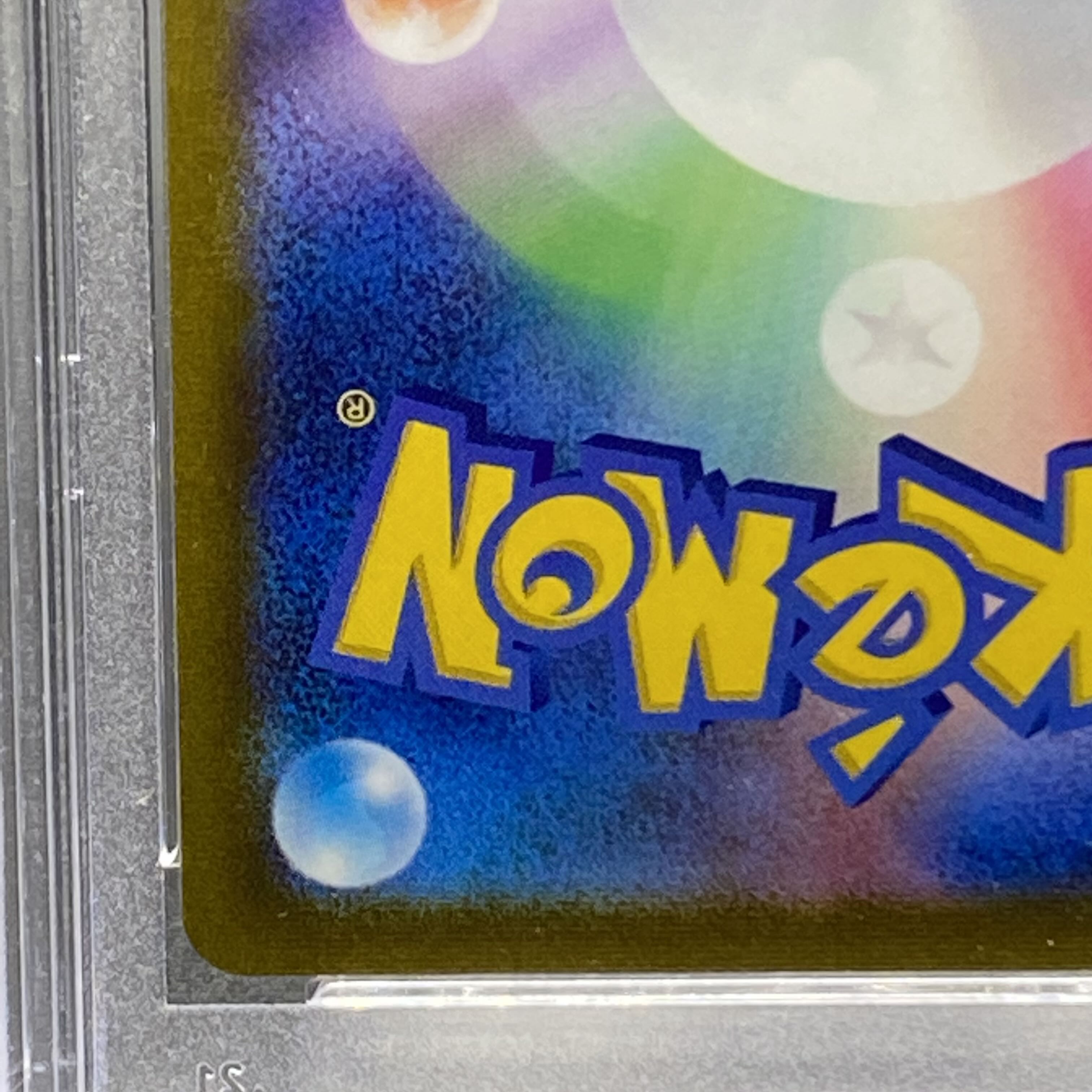 PSA10 Yuuri SR 276/184