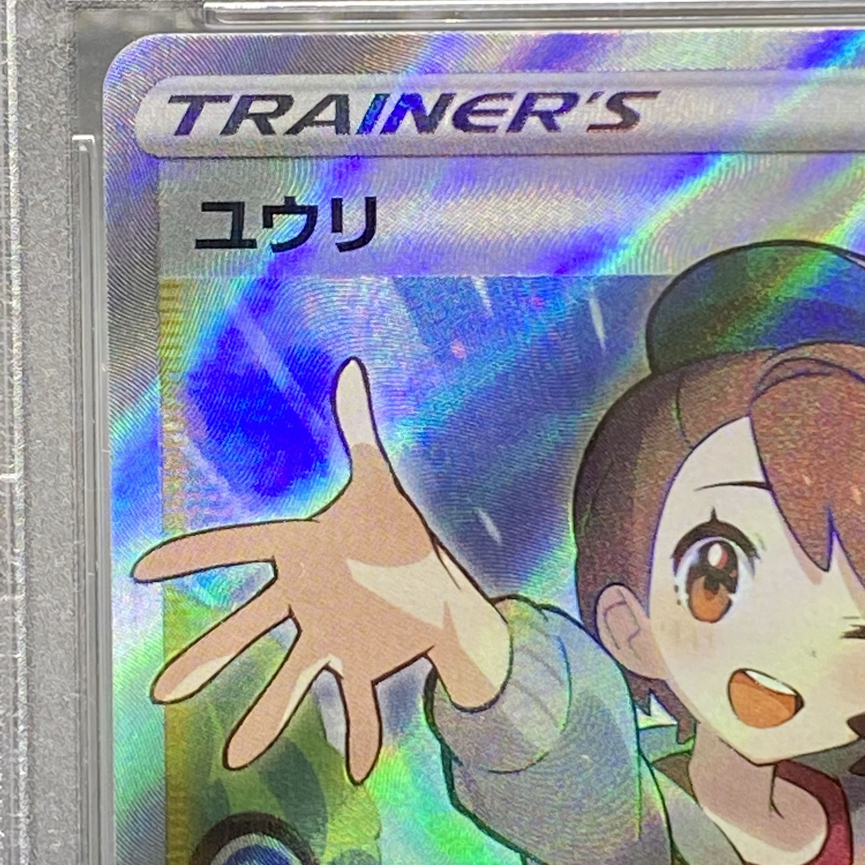 PSA10 Yuuri SR 276/184