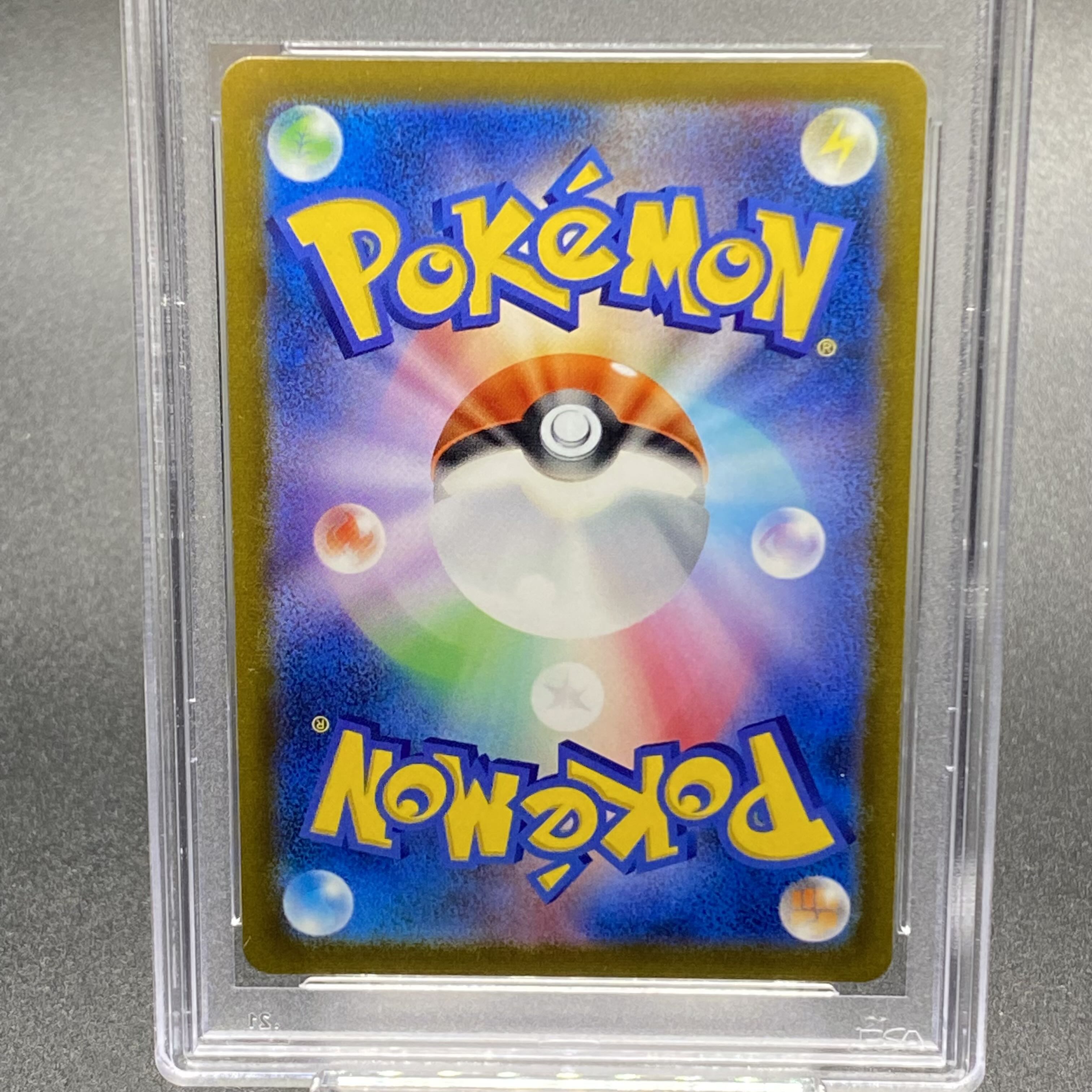 PSA10 Yuuri SR 276/184