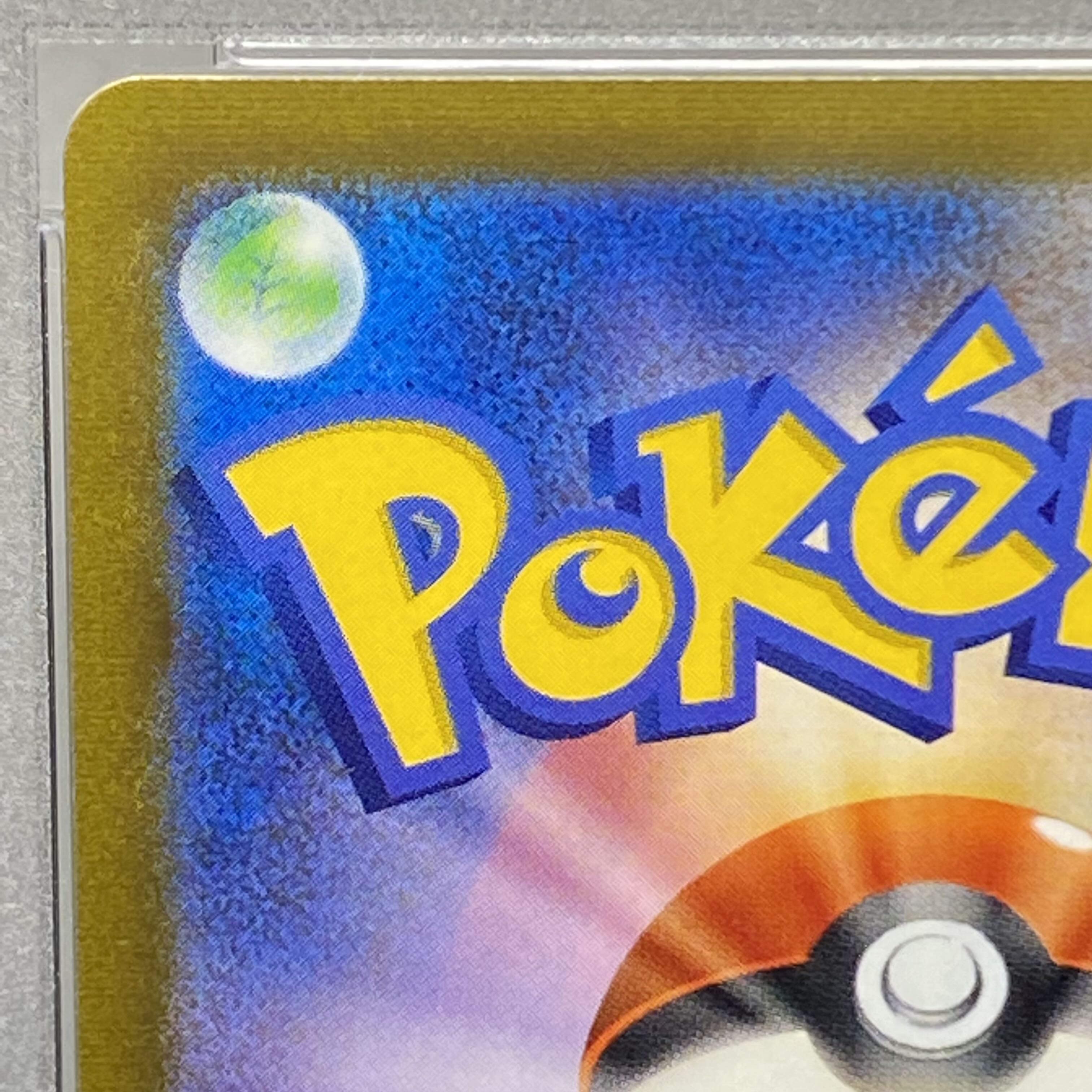 PSA10 Yuuri SR 276/184