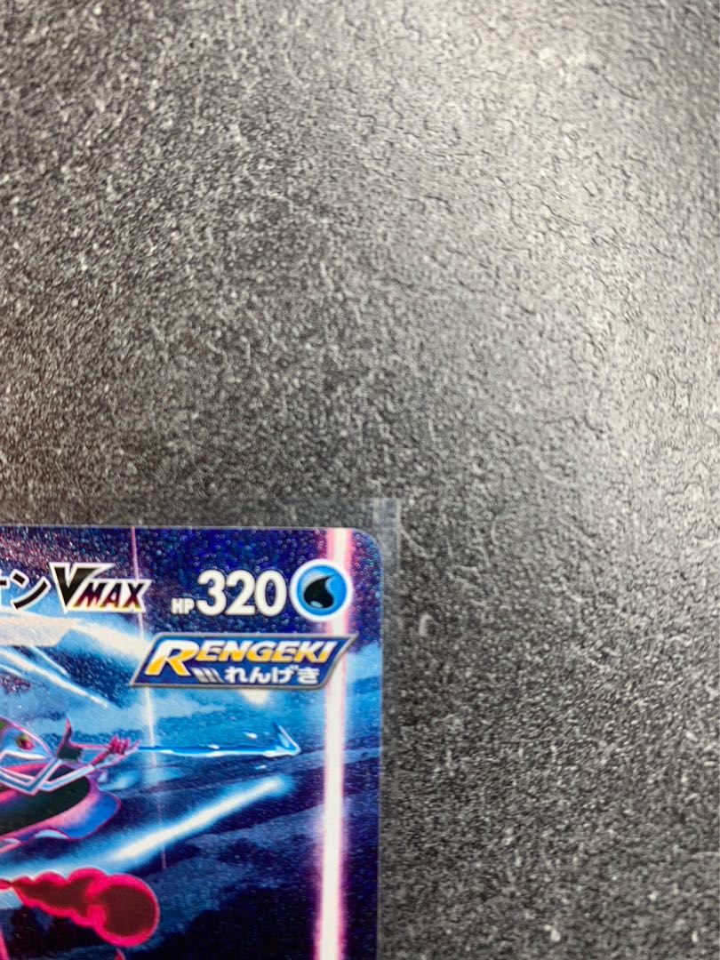 InteleonVMAX(SR spec) S-TD 023/022