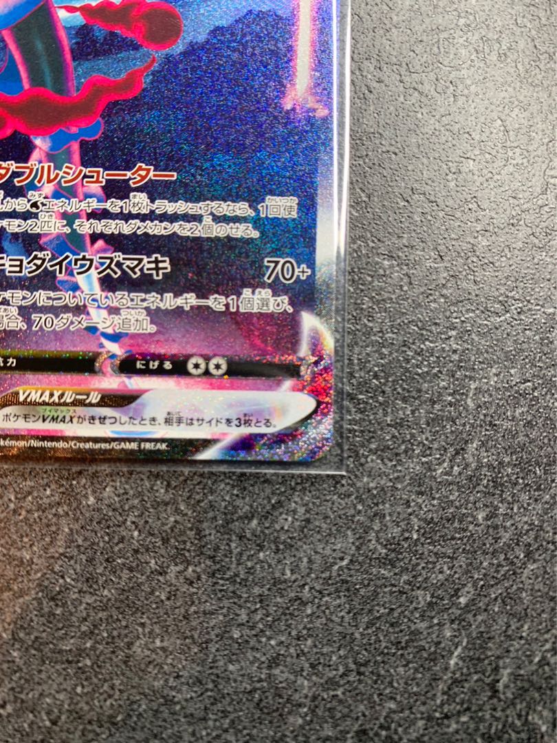 InteleonVMAX(SR spec) S-TD 023/022