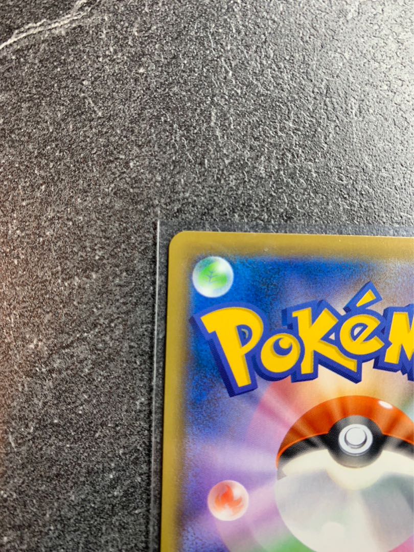 InteleonVMAX(SR spec) S-TD 023/022