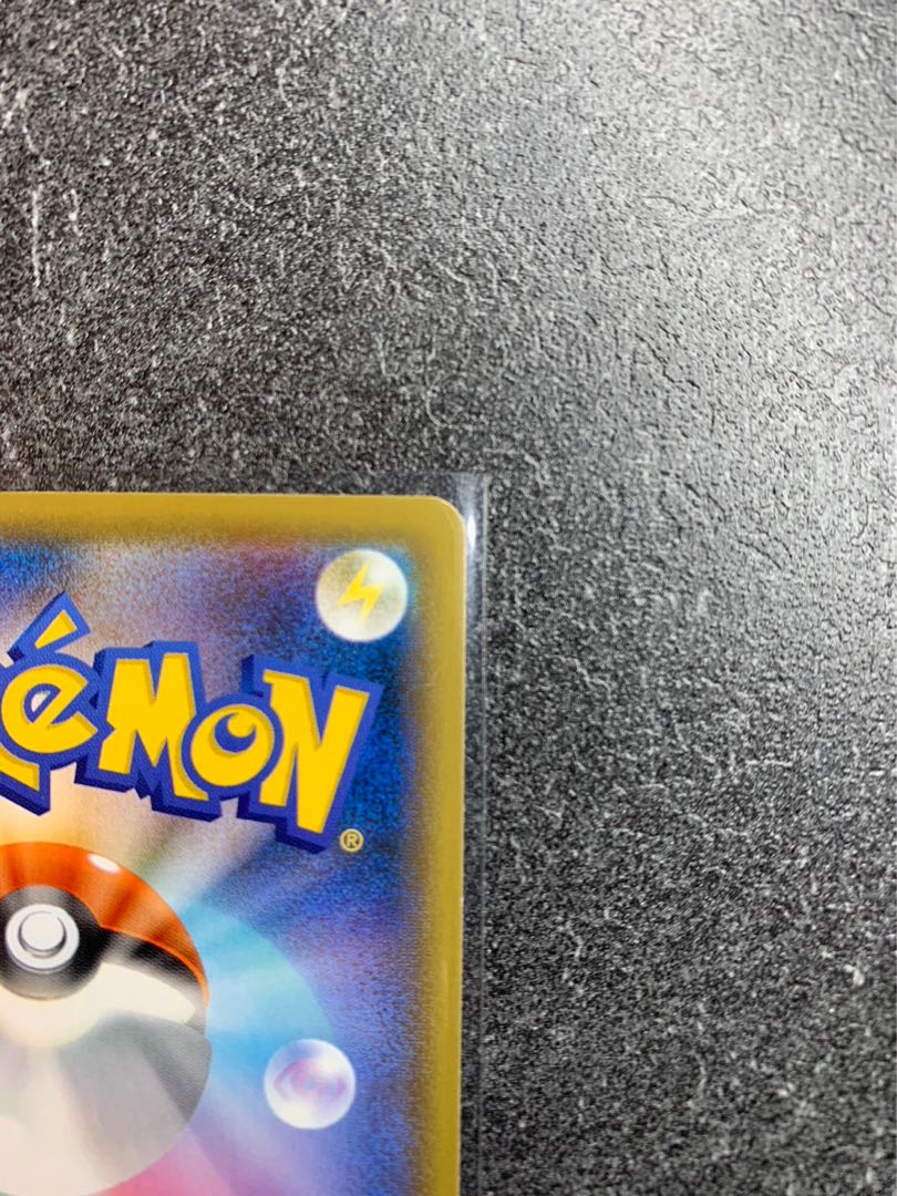 InteleonVMAX(SR spec) S-TD 023/022