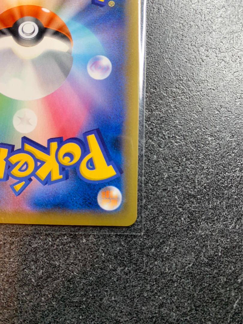 InteleonVMAX(SR spec) S-TD 023/022