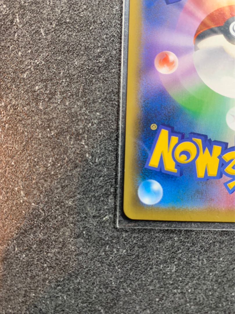 InteleonVMAX(SR spec) S-TD 023/022