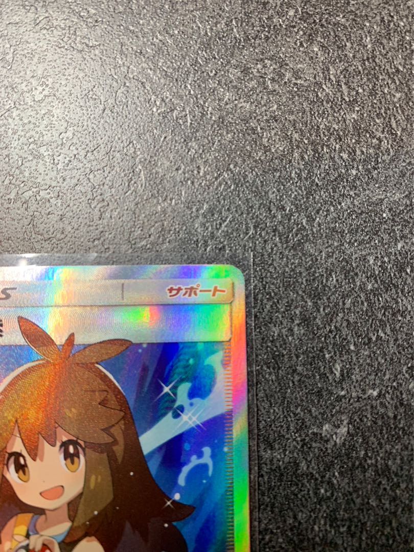 Green's Exploration SR 061/054