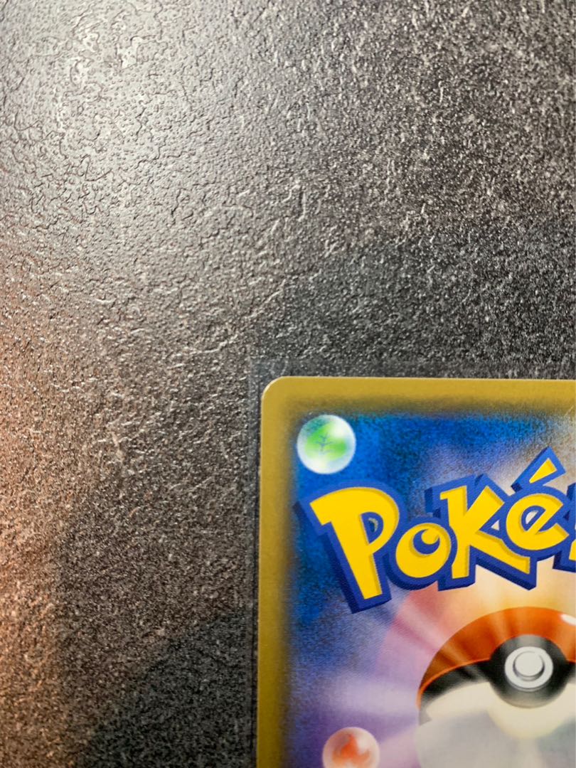 Green's Exploration SR 061/054