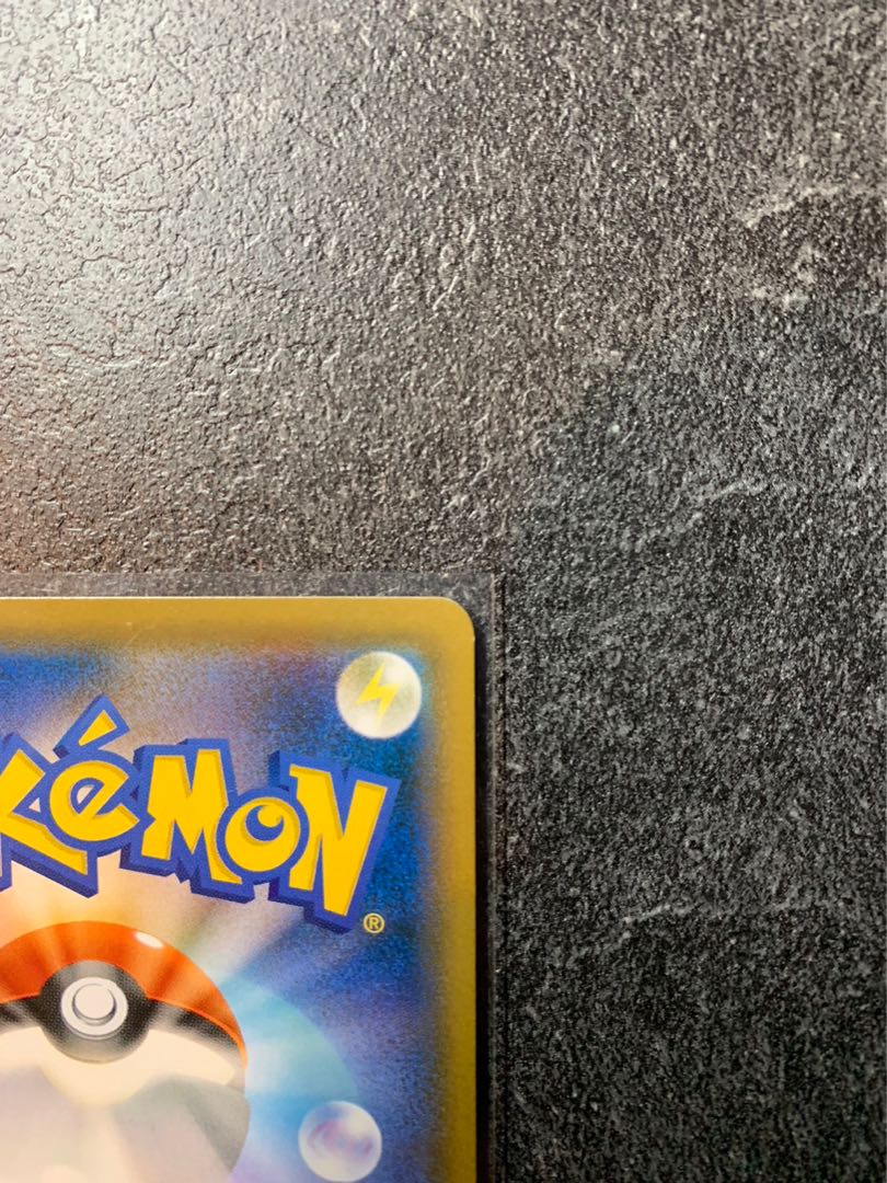 Green's Exploration SR 061/054