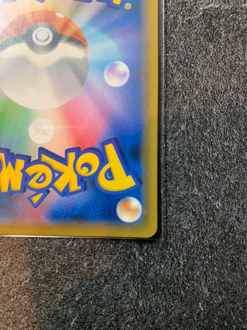 Green's Exploration SR 061/054