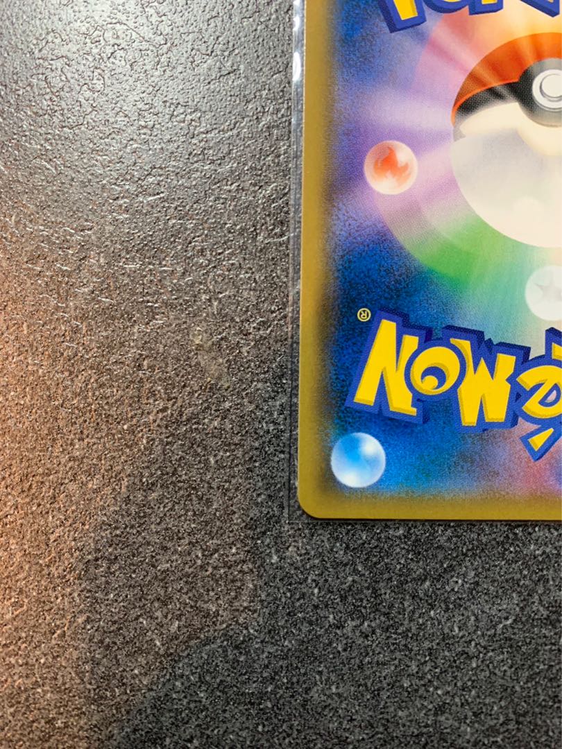 Green's Exploration SR 061/054