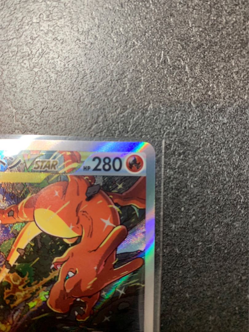 CharizardVSTAR SAR 212/172