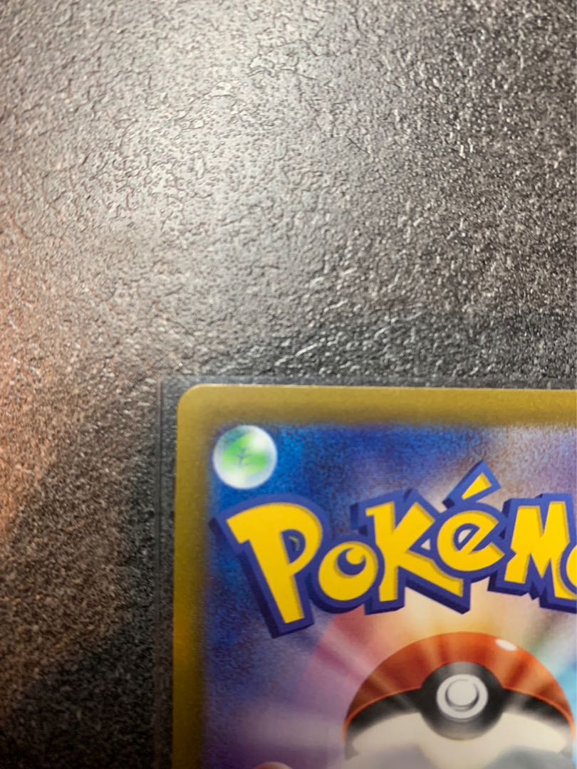 CharizardVSTAR SAR 212/172