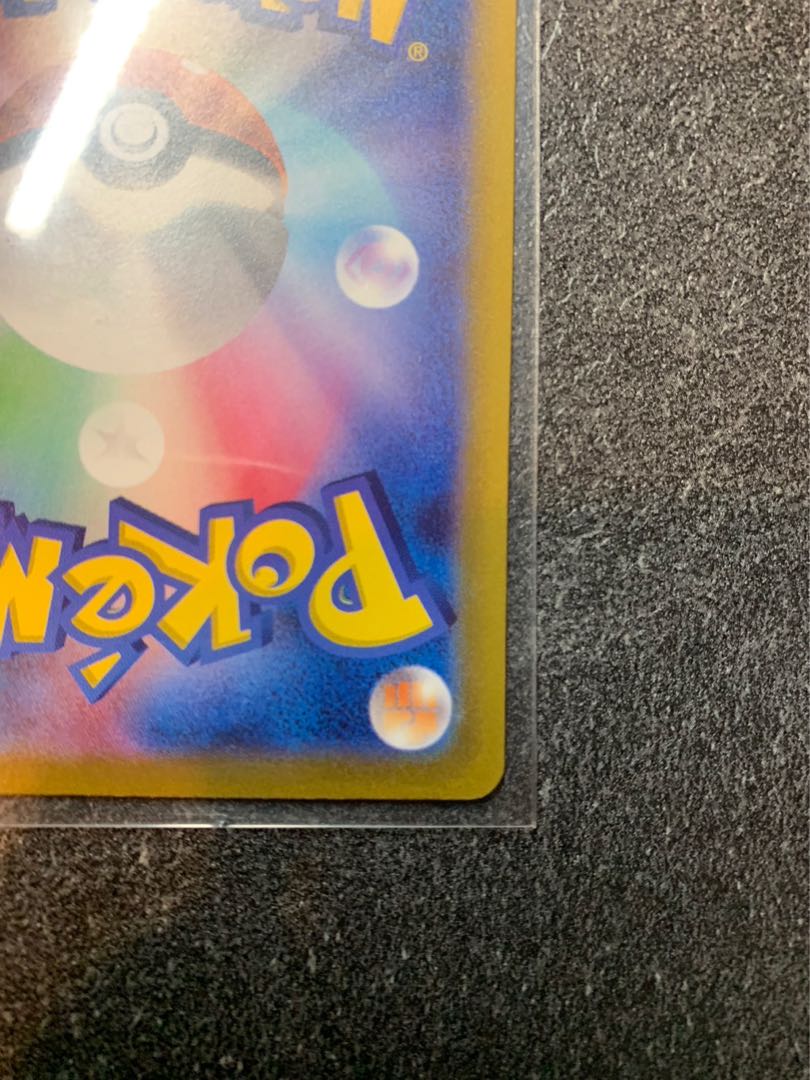 CharizardVSTAR SAR 212/172