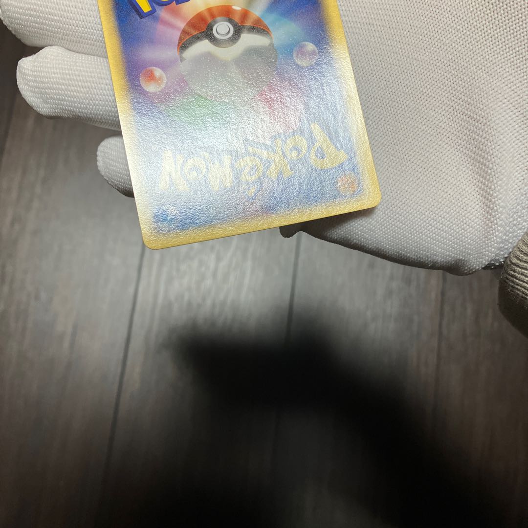 Charizard Delta species