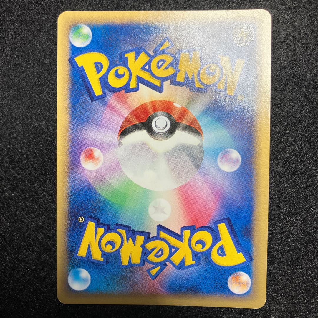 Charizard Delta species