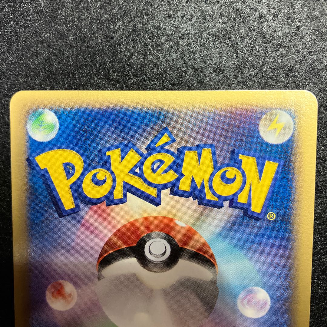 Charizard Delta species