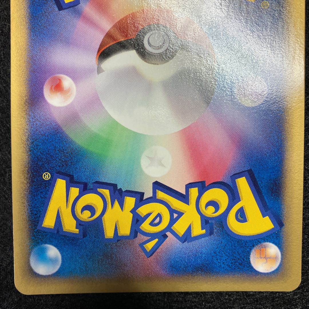 Charizard Delta species