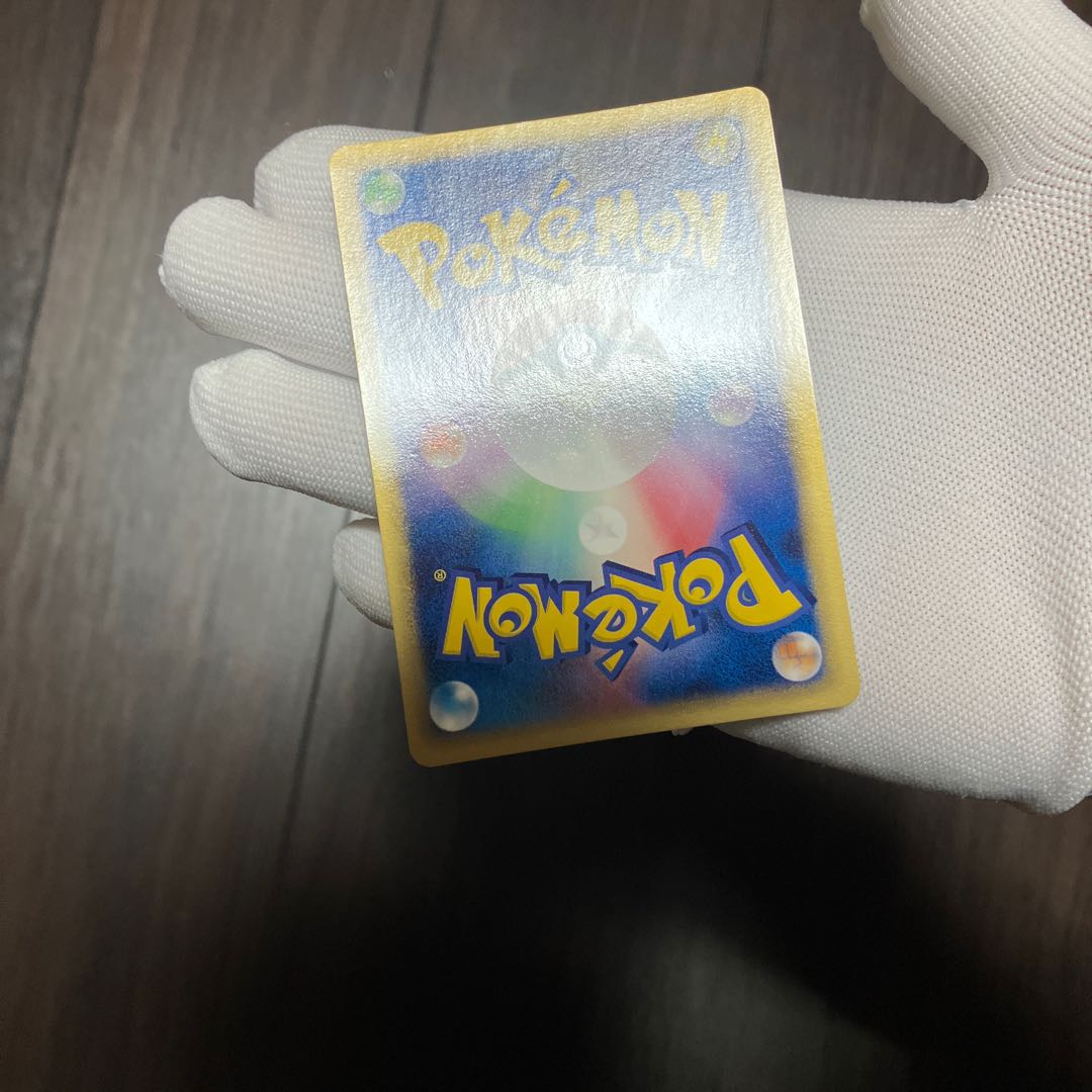 Charizard Delta species